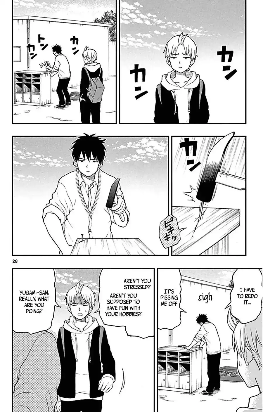 Yugami-kun ni wa Tomodachi ga Inai Chapter 44 28